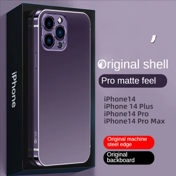 Новый оригинальный цвет из нержавеющей стали для Iphone14plus 13 12 Pro Max Чехол для телефона