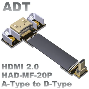 Кабель ADT micro Micro M-F HDMI для подключения плоскопанельной камеры с БПЛА для аэрофотосъемки 3 ультракоротких мягких кабеля типа A-D