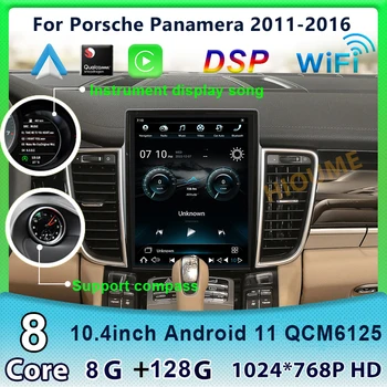 128G Вертикальный экран Android 11 от Qualcomm для Porsche Panamera 2011-2016 Мультимедийный видеоплеер GPS Навигация Радио Carplay